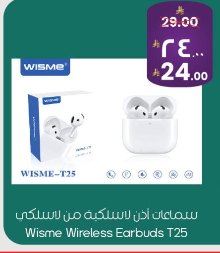 available at ستي فلاور in مملكة العربية السعودية, السعودية, سعودية - الخبر‎