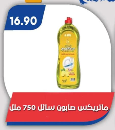 available at باسم ماركت in Egypt - القاهرة