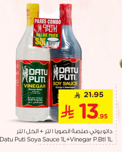 available at Nesto in KSA, Saudi Arabia, Saudi - Riyadh