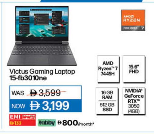 available at لولو هايبرماركت in الإمارات العربية المتحدة , الامارات - دبي