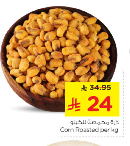 available at Nesto in KSA, Saudi Arabia, Saudi - Al-Kharj