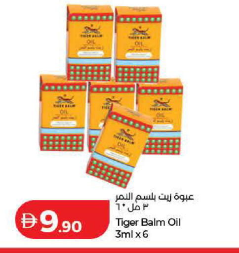 available at Lulu Hypermarket in UAE - Sharjah / Ajman