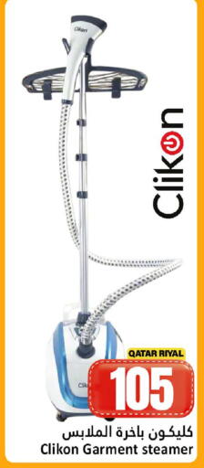 available at Dana Hypermarket in Qatar - Al Shamal