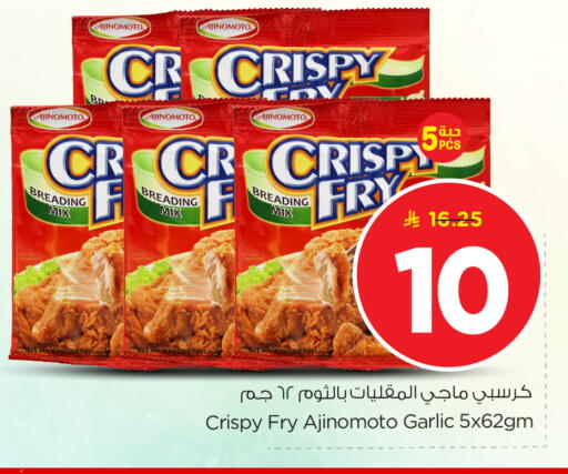 Garlic available at Nesto in KSA, Saudi Arabia, Saudi - Riyadh