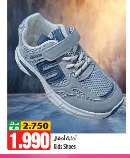 Mango available at Mango Hypermarket  in Kuwait - Kuwait City