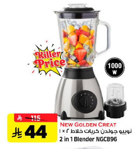 available at Al Madina Hypermarket in KSA, Saudi Arabia, Saudi - Riyadh