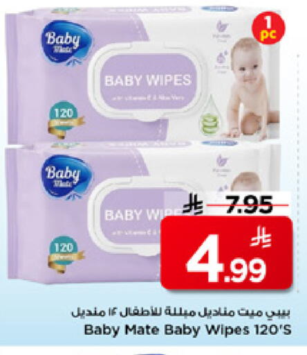 available at مارك & سيف in مملكة العربية السعودية, السعودية, سعودية - الرياض