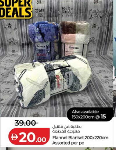 available at لولو هايبرماركت in الإمارات العربية المتحدة , الامارات - أبو ظبي