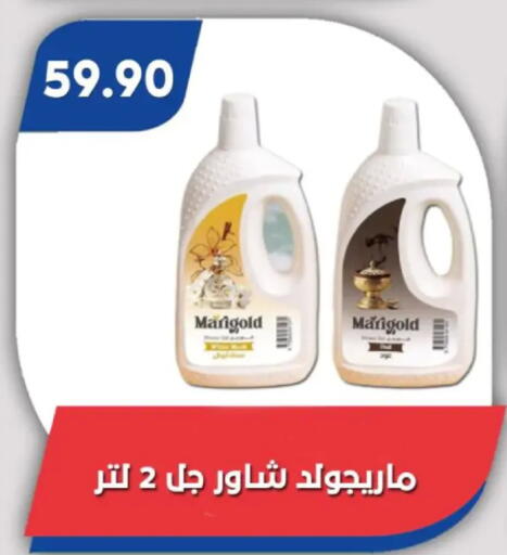 available at باسم ماركت in Egypt - القاهرة