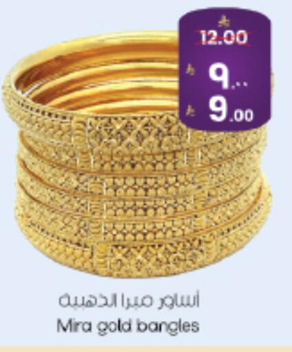 available at City Flower in KSA, Saudi Arabia, Saudi - Riyadh