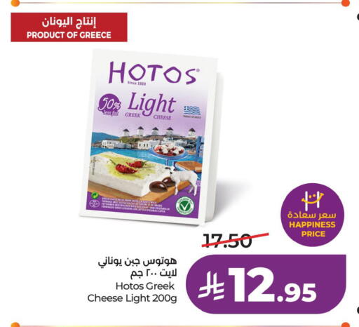 available at لولو هايبرماركت in مملكة العربية السعودية, السعودية, سعودية - الخبر‎