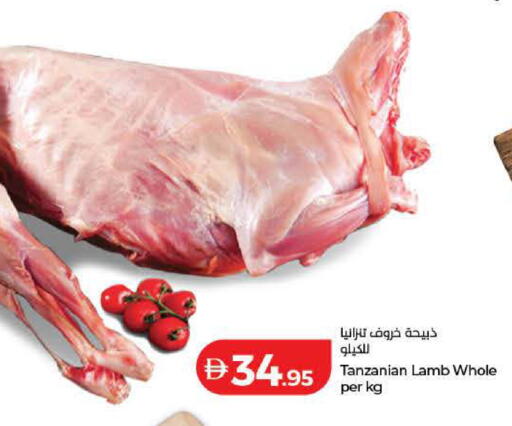 available at لولو هايبرماركت in الإمارات العربية المتحدة , الامارات - دبي