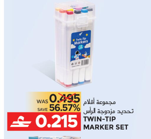 available at مركز هدايا التنين in عُمان - مسقط‎