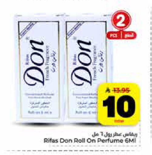 available at Hyper Al Wafa in KSA, Saudi Arabia, Saudi - Jeddah