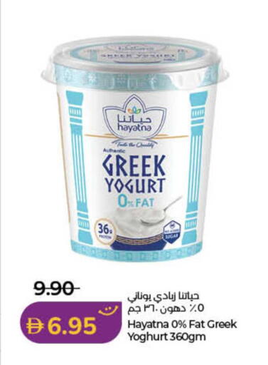 available at لولو هايبرماركت in الإمارات العربية المتحدة , الامارات - دبي