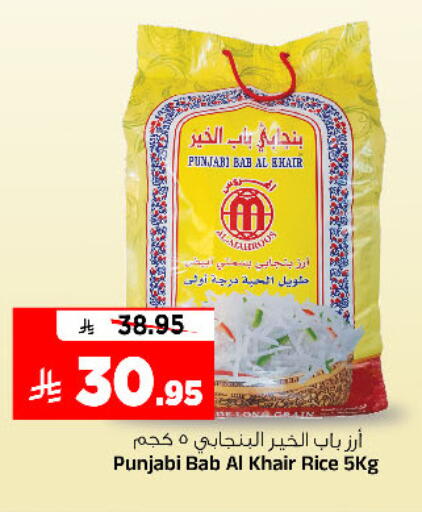 available at المدينة هايبرماركت in مملكة العربية السعودية, السعودية, سعودية - الرياض
