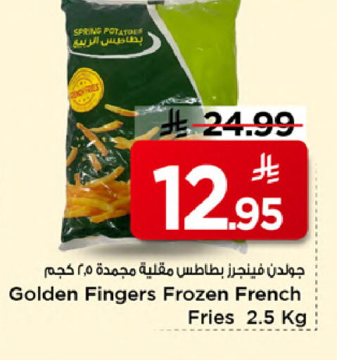 available at مارك & سيف in مملكة العربية السعودية, السعودية, سعودية - الخبر‎