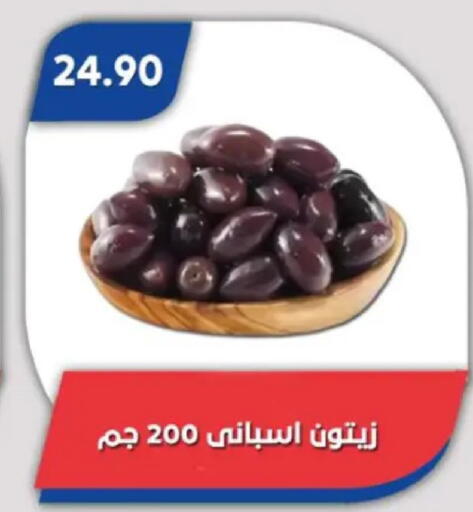 available at Bassem Market in Egypt - Cairo