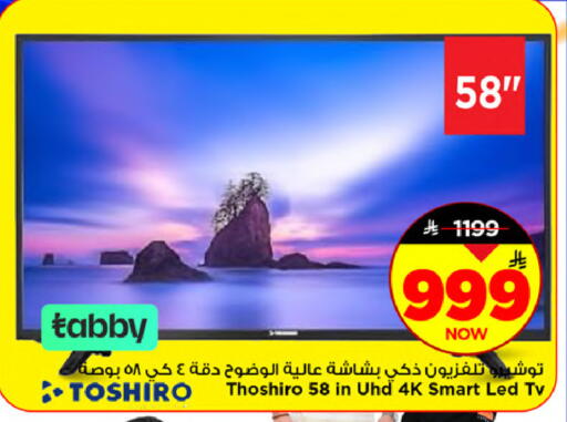 available at مارك & سيف in مملكة العربية السعودية, السعودية, سعودية - الخبر‎