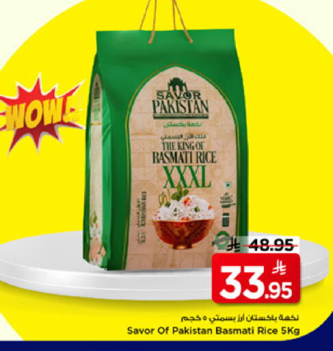 available at Mark & Save in KSA, Saudi Arabia, Saudi - Riyadh