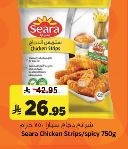 available at Al Madina Hypermarket in KSA, Saudi Arabia, Saudi - Riyadh