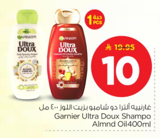 available at Nesto in KSA, Saudi Arabia, Saudi - Riyadh