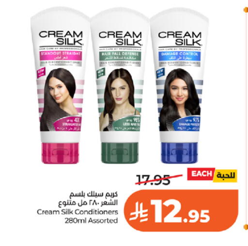 available at لولو هايبرماركت in مملكة العربية السعودية, السعودية, سعودية - خميس مشيط