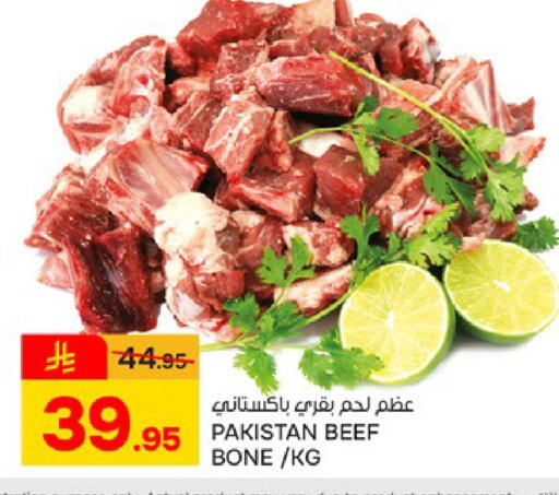 available at  باريس هايبرماركت in مملكة العربية السعودية, السعودية, سعودية - الخبر‎