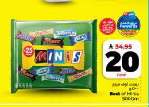 available at Hyper Al Wafa in KSA, Saudi Arabia, Saudi - Riyadh