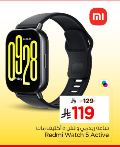 available at Nesto in KSA, Saudi Arabia, Saudi - Buraidah