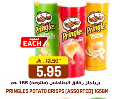 Potato available at جراند هايبر in مملكة العربية السعودية, السعودية, سعودية - الرياض