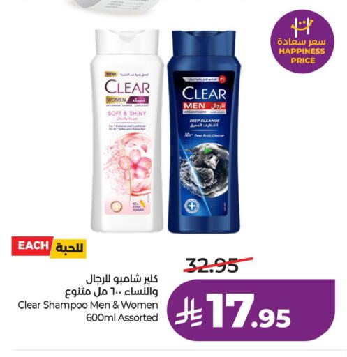 available at لولو هايبرماركت in مملكة العربية السعودية, السعودية, سعودية - الخبر‎