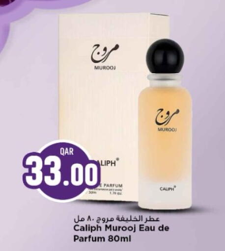 available at Marza Hypermarket in Qatar - Umm Salal