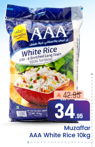 available at Elite 10 Hypermarket in KSA, Saudi Arabia, Saudi - Riyadh