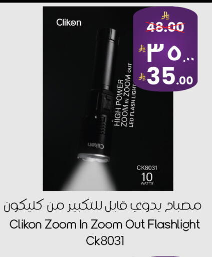 available at City Flower in KSA, Saudi Arabia, Saudi - Yanbu