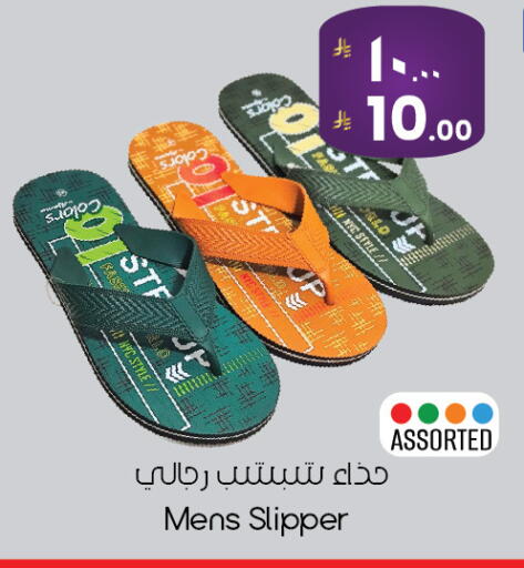 available at ستي فلاور in مملكة العربية السعودية, السعودية, سعودية - الخبر‎