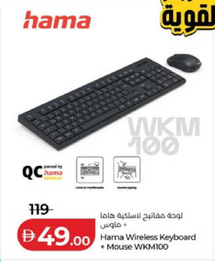 available at لولو هايبرماركت in الإمارات العربية المتحدة , الامارات - أبو ظبي