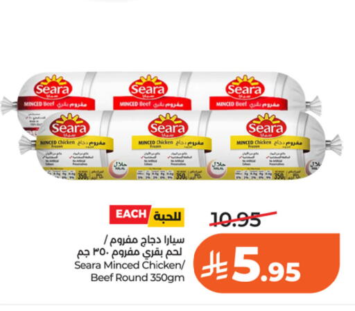 available at LULU Hypermarket in KSA, Saudi Arabia, Saudi - Riyadh