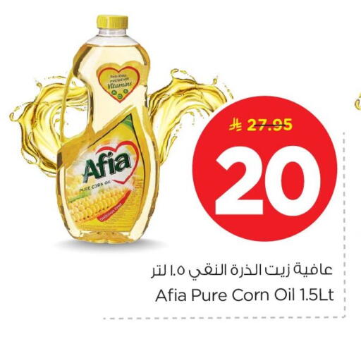 available at Nesto in KSA, Saudi Arabia, Saudi - Al Khobar