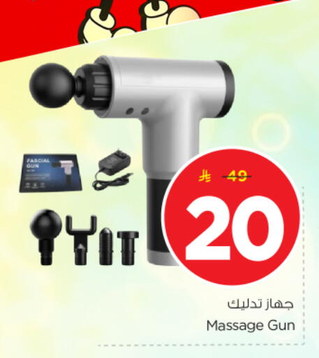 available at Nesto in KSA, Saudi Arabia, Saudi - Buraidah