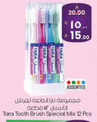 available at ستي فلاور in مملكة العربية السعودية, السعودية, سعودية - سكاكا