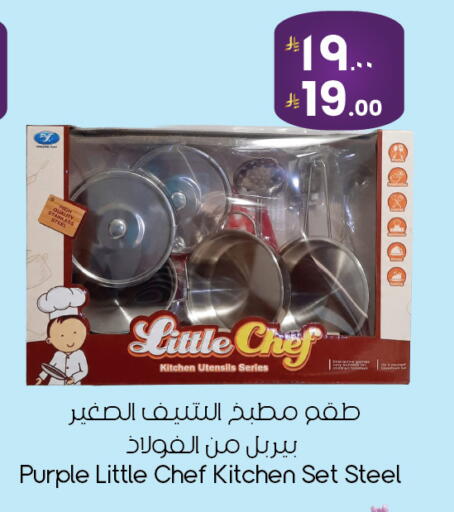 available at ستي فلاور in مملكة العربية السعودية, السعودية, سعودية - الخبر‎