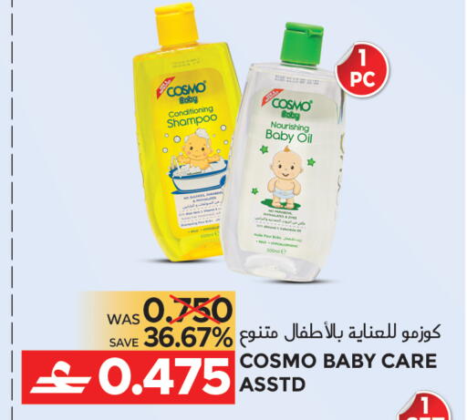 available at Dragon Gift Center in Oman - Muscat