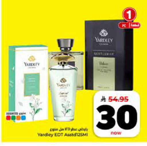 available at Hyper Al Wafa in KSA, Saudi Arabia, Saudi - Riyadh