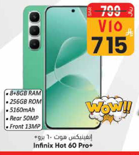 available at ستي فلاور in مملكة العربية السعودية, السعودية, سعودية - سكاكا