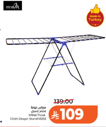 available at LULU Hypermarket in KSA, Saudi Arabia, Saudi - Khamis Mushait