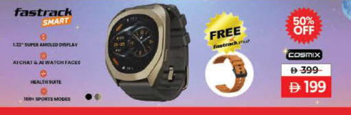 available at لولو هايبرماركت in الإمارات العربية المتحدة , الامارات - دبي