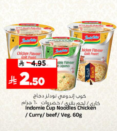 available at Al Madina Hypermarket in KSA, Saudi Arabia, Saudi - Riyadh