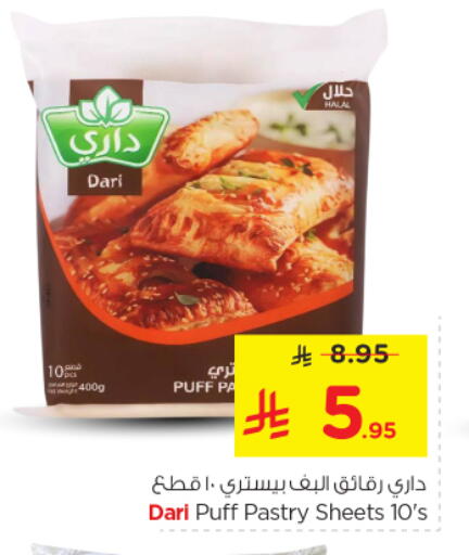 available at Nesto in KSA, Saudi Arabia, Saudi - Al-Kharj