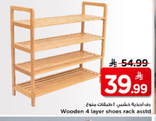 available at Mark & Save in KSA, Saudi Arabia, Saudi - Riyadh